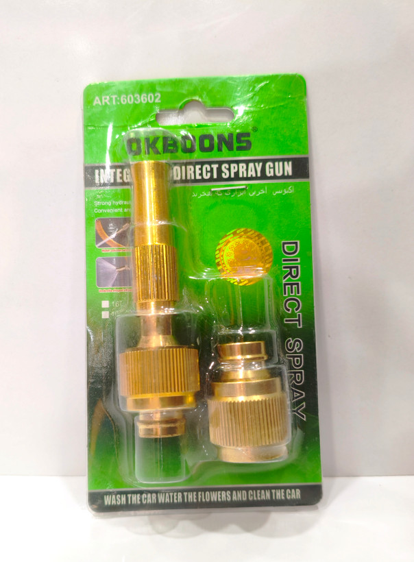 کارواش سرشلنگی برنجی اوکبونس (OKBONS)مدل603202