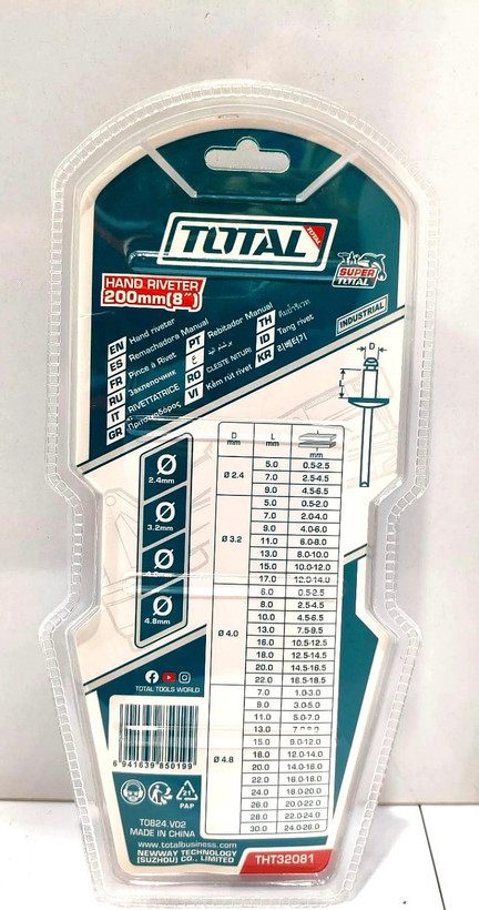 انبر پرچ حرفه ای صنعتی توتال مدل THT32081 (سایز ۲۰۰ میلیمتر)