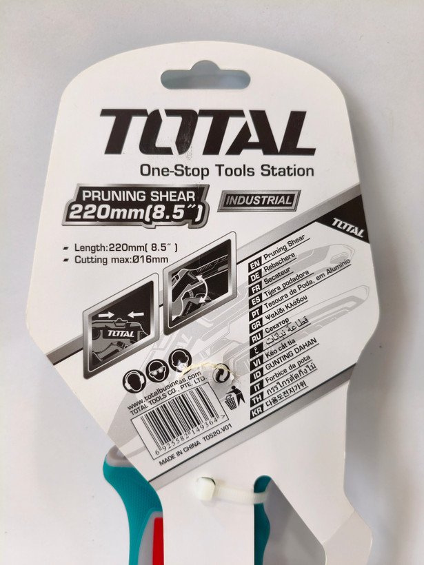 قیچی باغبانی توتال مدل TOTAL THT0601 سایز 220 میلیمتر